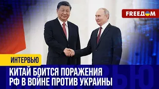 Путин ЕДЕТ в Китай. О чем будет ПРОСИТЬ диктатор Си Цзиньпина?