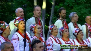 «ЧОРНОМОРОЧКА» (українська народна пісня) | Народний український хор «Світанок» 15.09.2021 р.