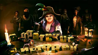 [Xbox One X] Sea Of Thieves - Пиратские истории