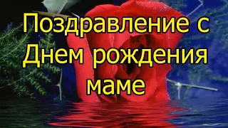 Как поздравляют любимую маму бабушку и прабабушку с юбилеем 80 лет   слайд шоу с фотографий