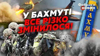 ❗Російський спецназ ЗАЙШОВ В БАХМУТ разом з АРТОЮ та АВІАЦІЄЮ: великі зміни на фронті