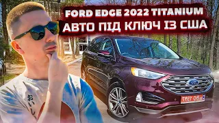 Ford Edge 2022 Titanium на максималках - дешевший та кращий від німецького кросовера?