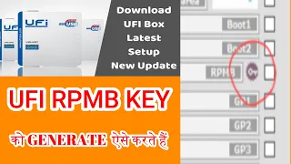 Rpmb Key Generate New Update | Rpmb Read Write Process | Ufi Emmc Tool Rpmb Key Provision