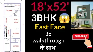 18'x52' East Face 3bhk house plan explained in Hindi || 3d walkthrough || 3bhk