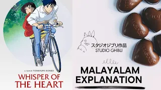 Whisper of the Heart Studio Ghibli Anime Movie Malayalam Explanation