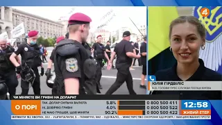 Сутички поліції та підприємців: викликів щодо постраждалих не було, - Гірдвіліс