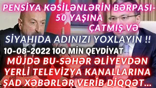 GÖZÜNÜZ AYDIN. Bu Gün TELEVİZYA KANALLARINDA ŞAD XƏBƏRLƏR! PENSİYALARLA BAĞLI  MÜTLƏQ BİLİNİNMƏLİDİR