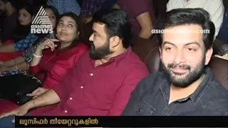 Mohanlal and Prithviraj on the first show of Lucifer with Family