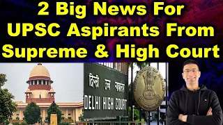 2 Big News For UPSC IAS Aspirants From Supreme & High Court | Gaurav Kaushal