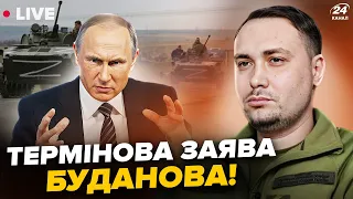 ⚡️Українці, увага! Буданов дав ЕКСТРЕНИЙ прогноз на травень. От що НАЗРІВАЄ у війні. Путін готується