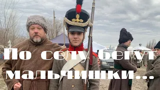 По селу бегут мальчишки....Сериал « Союз спасения: время гнева». Бэкстейдж #3