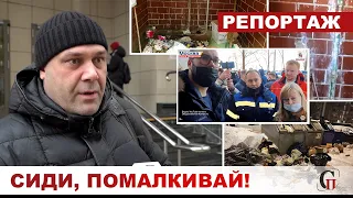 ⚡️БЫЛ БЫ АКТИВИСТ, СТАТЬЯ НАЙДЁТСЯ! Суд и арест за жалобу на работу коммунальных служб Москвы/Дашков