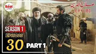 Sultan Salahuddin ayyubi Episode 30 Urdu | Explained P1