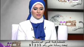 برنامج كلام من القلب - د. عبد الناصر عمر - حلقة السبت 27-12-2014 - Kalam men El qaleb