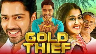 Gold Thief (Bangaru Bullodu) - Hindi Dubbed Full Movie | Allari Naresh, Pooja Jhaveri