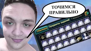 Perfect World. Точился 24 часа БОТОМ на +12. Итоги эксперимента