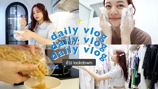 eng) ☁️ daily vlog 1 วันช่วงล็อคดาวน์/โชว์หน้าสด/ทำอาหารตาม TikTok/ออกกำลังกาย | Babyjingko