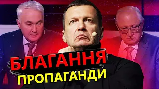 Пропагандистам пора у БУНКЕР! /  Заколот вагнерівців організував ПУТІН? @RomanTsymbaliuk