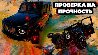 Проверка на прочность #2. Пустынное ралли (BeamNG.drive)