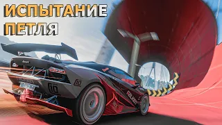 Подписчик Устроил Мне Скилл Тест в Forza Horizon 5