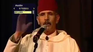 قشبال و زروال الله ارحمهم الفكاهة المغربية