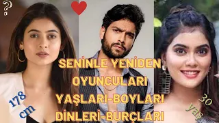 Seninle Yeniden Dizisi Oyuncuları Yaşları-Boyları-Burçları-Dinleri- MERAK EDİLENLER