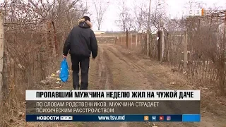 Пропавший мужчина неделю жил на чужой даче