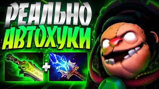 ПУДЖ 7.35 РЕАЛЬНО АВТОХУКИ? ТОЛСТАЯ ИМБА ПАТЧА🔥PUDGE DOTA 2