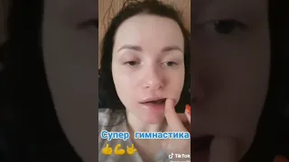 польза минета #отношения #сексуальноепросвещение