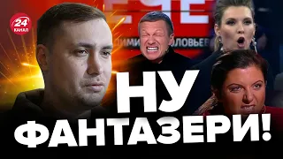 🤣РосТБ видало нову брехню про БУДАНОВА / Що наговорили на цей раз