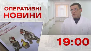 Оперативні новини Вінниці за 23 грудня 2022 року, станом на 19:00