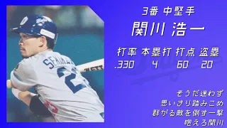 1999年 中日ドラゴンズ 1-9