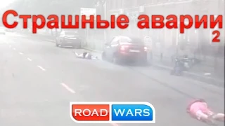 Car Crash Compilation August (24) 2014 Подборка Аварий и ДТП Август 18+ 24.08.2014