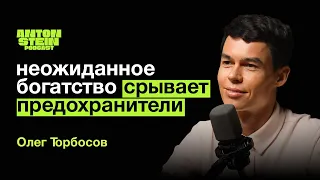 ОЛЕГ ТОРБОСОВ: Точка сборки. Детство. Искусство планировать жизнь.