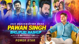 Bhojpuri Mashup ( Pawan Singh ) - Bhojpuri Nonstop Dj Remix Songs 2022 - Bhojpuri Mashup Mix - Dj MR