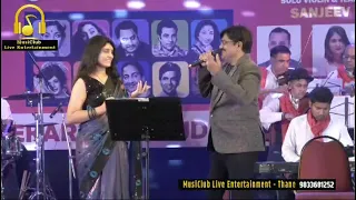 Bekhudi mein sanam Film Hasina man jayegi by Bhaskar Walimbe and Aswini ji at Kashinath Ghanekar