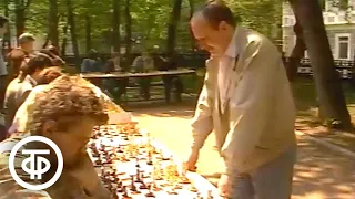Сеанс одновременной игры в шахматы с Михаилом Ботвинником. Время. Эфир 21 мая 1988