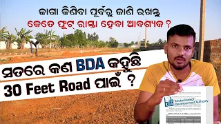 What is the minimum requirement of road for Building Plan Approval in Bhubaneswar I BDA I realehero