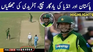 Shahid Afridi 80 Runs vs India- Pakistan Vs India 2nd ODI Match Highlights Samsung Cup 2004