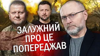 💥БЕРЕЗА: Заява Зеленського ШОКУВАЛА ВСІХ. Росіяни ЗАХОПИЛИ новий плацдарм. Нема КОМУ ВОЮВАТИ?