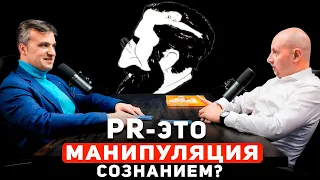 Что такое хороший и взрывной PR? Лучшие примеры кампаний, продвижение через пиар