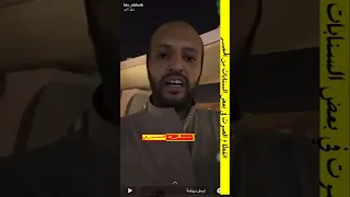 سنابات صادمه للشاعر محمد بن الشايب يسب الملك سلمان وولي عهده ويدعي النبوه !!!