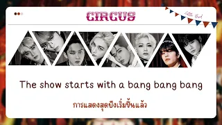 [THAISUB/ซับไทย] Stray Kids - CIRCUS #นกน้อยซับ