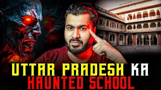 UTTAR PRADESH Ka HAUNTED SCHOOL 😱 | Subscriber Real Story | Real Horror Story