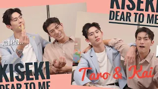 Kiseki: Dear to Me [奇蹟] Taro & Kai | Womany 10 Questions