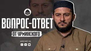 НЕ НОШУ ХИДЖАБ, но молюсь