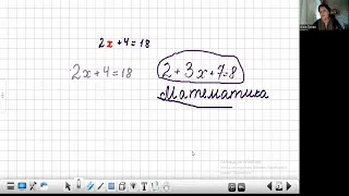 Відеоконсультація «Візуалізація на уроках математики засобами дошки Clever Match»