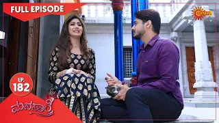 Manasaare - Ep 182 | 14 Jan 2021 | Udaya TV Serial | Kannada Serial