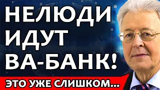 Вопиющие факты! И такое сойдет с рук? Как скрывают правду о Северных потоках. А Катасонов знает?