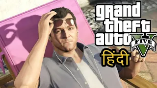 I added hindi in GTA 5 #gta5